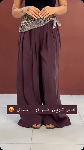 شلوار واید اسکارف‌دار دخترانه وارداتی ترک