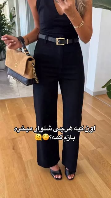 شلوار جین زنانه ترک